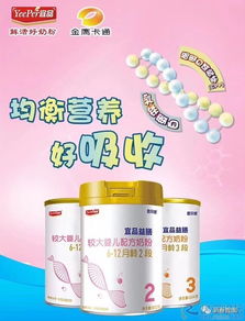誠聘區域業務員，共拓母嬰產品市場新篇章