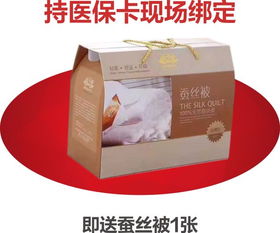 倒計時7天！寶生醫院母嬰用品特賣會震撼來襲，1元起售，眾多商品低至1折，僅限10月13日