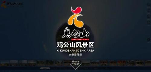 【5A創建】探尋雞公山創建國家5A級景區之路--綜合管理(二)