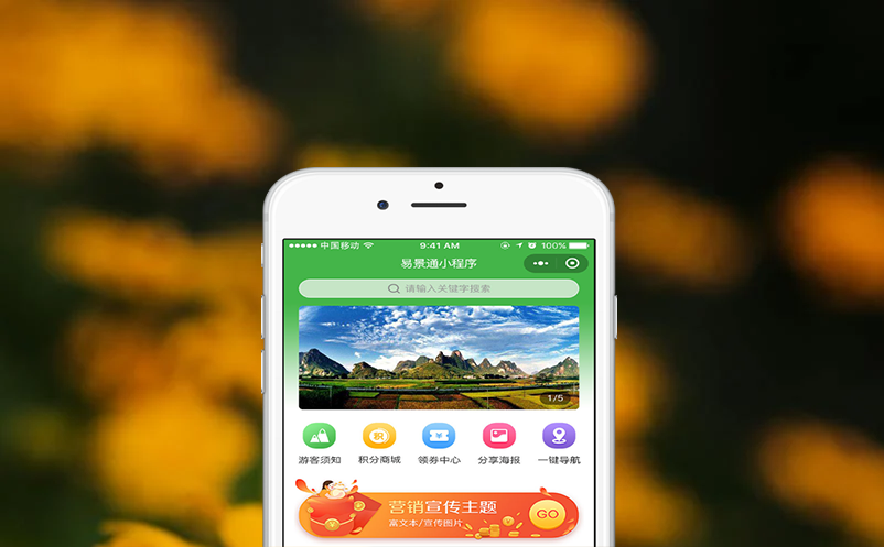 智慧游覽新體驗(yàn) 景區(qū)智能閘機(jī)系統(tǒng)引領(lǐng)管理革新